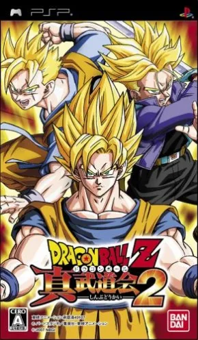 Dragon Ball Z - Shin Budokai 2 (Japan)